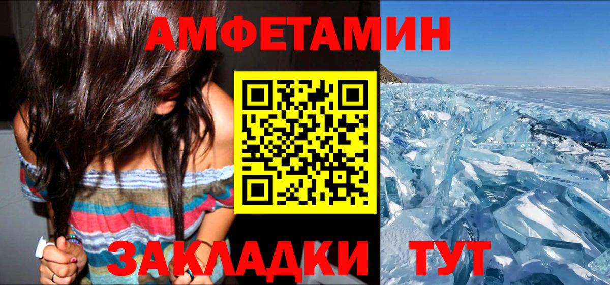 Amphetamine Premium Зеленодольск