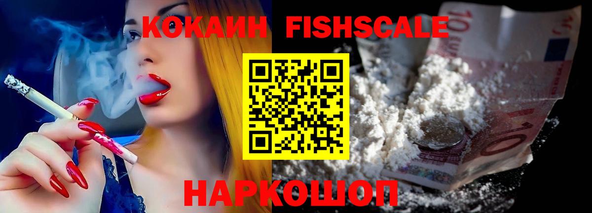 Зеленодольск  Конопля  ГАШ  LSD-25  Гашиш  МЕФ кристаллы  Вход с VPN  MDMA  Кокаин 