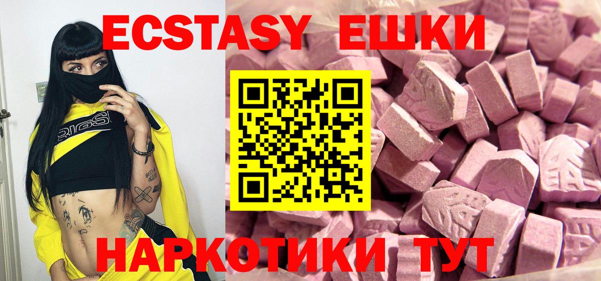 Экстази Дубай  Вход с VPN  Зеленодольск 