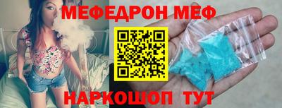 первитин Краснознаменск
