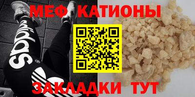 каннабис Краснокаменск