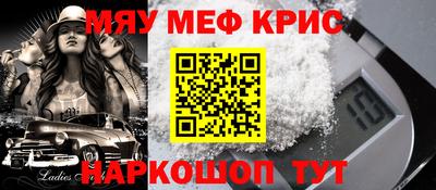 каннабис Краснокаменск