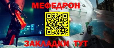первитин Краснознаменск