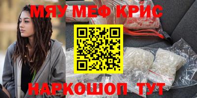 каннабис Краснокаменск