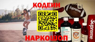 первитин Краснознаменск