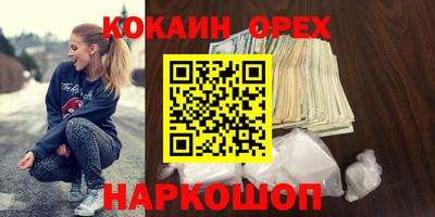 первитин Краснознаменск