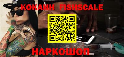 кокаин колумбия Краснодар