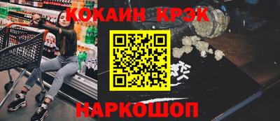 первитин Краснознаменск