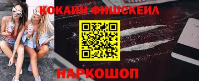 первитин Краснознаменск