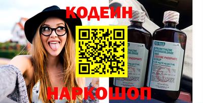 кокаин колумбия Краснодар