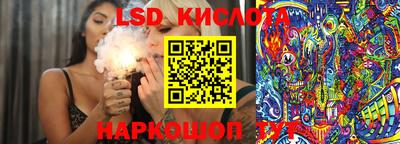 каннабис Краснокаменск