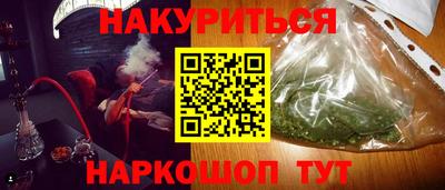 первитин Краснознаменск
