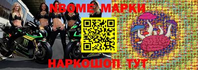 каннабис Краснокаменск