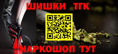 каннабис Краснокаменск