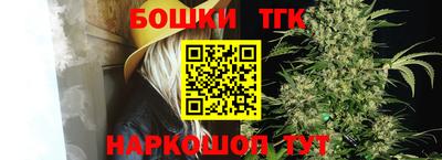 кокаин колумбия Краснодар