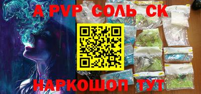 каннабис Краснокаменск