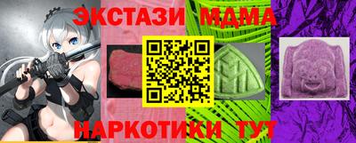 первитин Краснознаменск