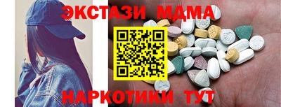 кокаин колумбия Краснодар