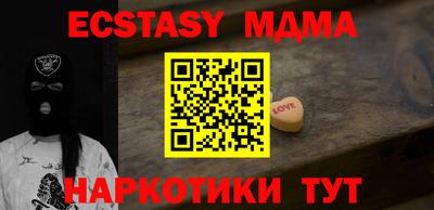кокаин колумбия Краснодар