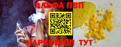 первитин Краснознаменск