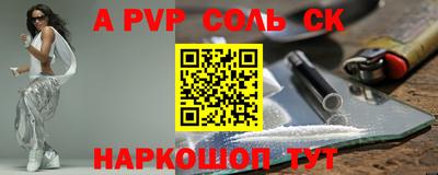 первитин Краснознаменск