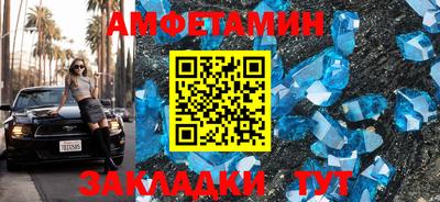 каннабис Краснокаменск