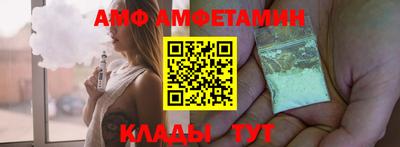 первитин Краснознаменск