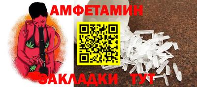 первитин Краснознаменск