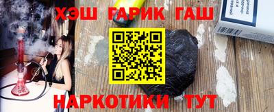 каннабис Краснокаменск