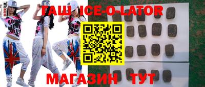 кокаин колумбия Краснодар