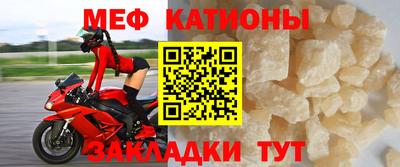 каннабис Краснокаменск
