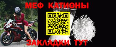 каннабис Краснокаменск
