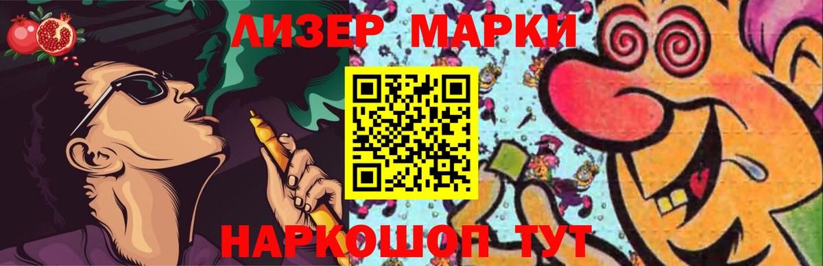 LSD-25 экстази ecstasy Зеленодольск