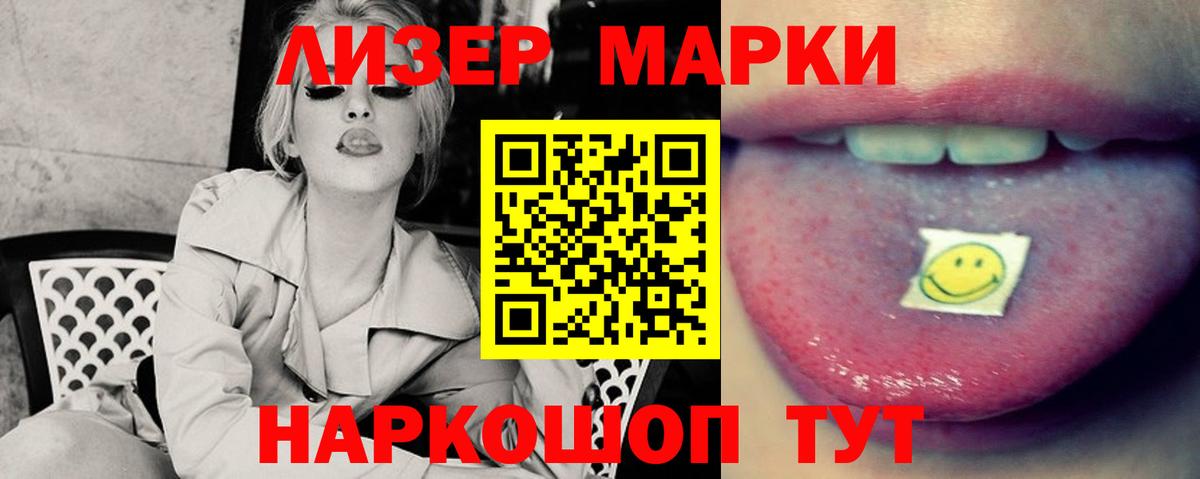Зеленодольск  ЛСД экстази  Лсд 25 экстази ecstasy  Вход с VPN  Лсд 25 экстази ecstasy 
