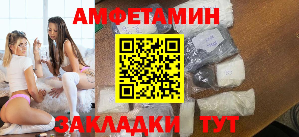 Зеленодольск  МЕТАМФЕТАМИН пудра  МЕТАМФЕТАМИН пудра  Вход с VPN 