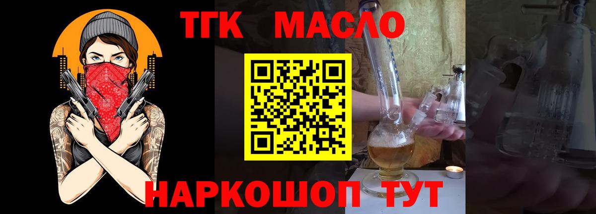 ТГК Wax  Вход с VPN  Зеленодольск 
