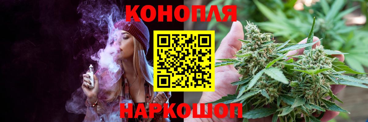 Шишки марихуана OG Kush Зеленодольск
