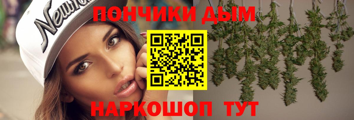 Канабис план  Бошки марихуана гибрид  Вход с VPN  Каннабис MAZAR  Зеленодольск 